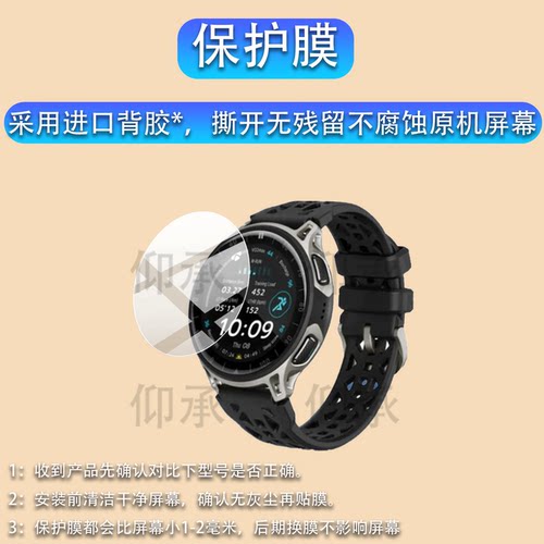 适用华米cheetah2pro手表钢化膜Cheetah2保护膜1.32英寸新品2Pro腕表贴膜Cheetah 2 Pro屏幕玻璃Amazfit防刮