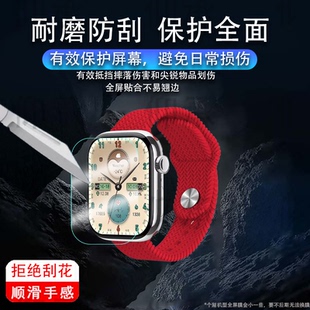 适用乔帮主HK10 PRO-B手表贴膜华强北S10屏幕膜GDS16顶配版HK10PRO+智能腕表膜s9pro保护膜s9max十代非钢化