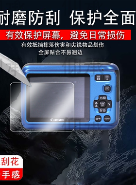 适用佳能a495相机贴膜hfs30/a610屏幕膜iXY430F/ixus680is保护ixy600/910非钢化A460/SD800IS配件S50/PC1468