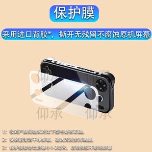 适用于AYANEO Pocket S Mini掌机贴膜AYANEO掌上游戏机保护膜PocketSMini屏幕非钢化膜4:3安卓街机配件AR防刮