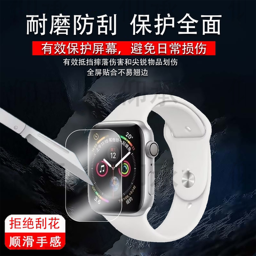 适用WS11 MAX智能手表贴膜WS11MAX腕表保护膜WS11运动手环屏幕非钢化膜WS11 Watch Max智能表水凝膜防刮