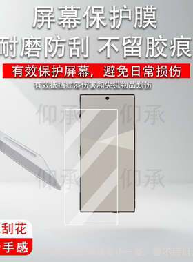 适用夏普AQUOS R10手机贴膜夏普AQUOS wish5智能手机保护膜2025新款6.5英寸屏幕非钢化膜防刮水凝膜蓝光