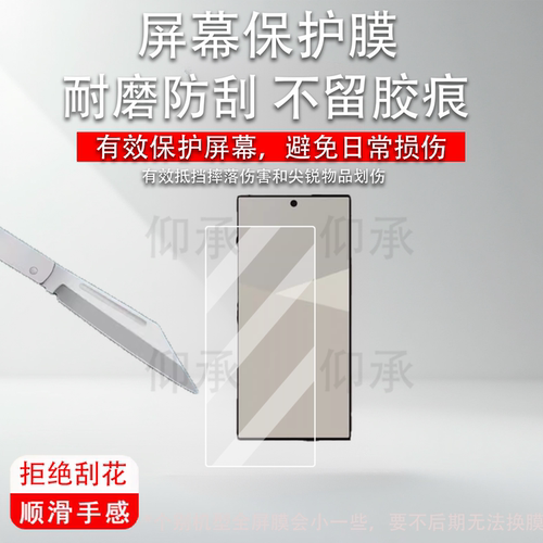 适用夏普AQUOS R10手机贴膜夏普AQUOS wish5智能手机保护膜2025新款6.5英寸屏幕非钢化膜防刮水凝膜蓝光