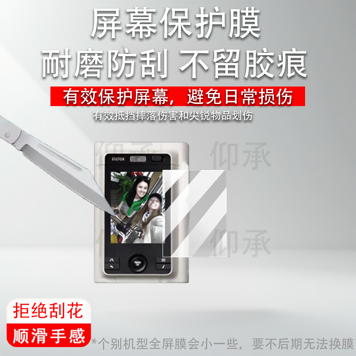 适用于富士instax mini LiPlay+相机钢化膜LiPlay Plus屏幕贴膜Fujifilm拍立得miniLiPlay+镜头膜AR高清防刮