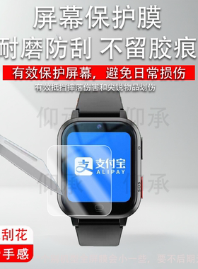 适用守护佳D7手表贴膜D1/D2/D3/D5/D6/D28膜F2/F3/F5/F7保护膜C61/C89/C36C81/C99/C60非钢化膜M70/M60+膜