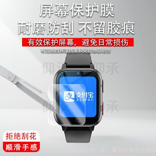 C60非钢化膜M70 膜 适用守护佳D7手表贴膜D1 C99 D28膜F2 C89 F7保护膜C61 M60 C36C81