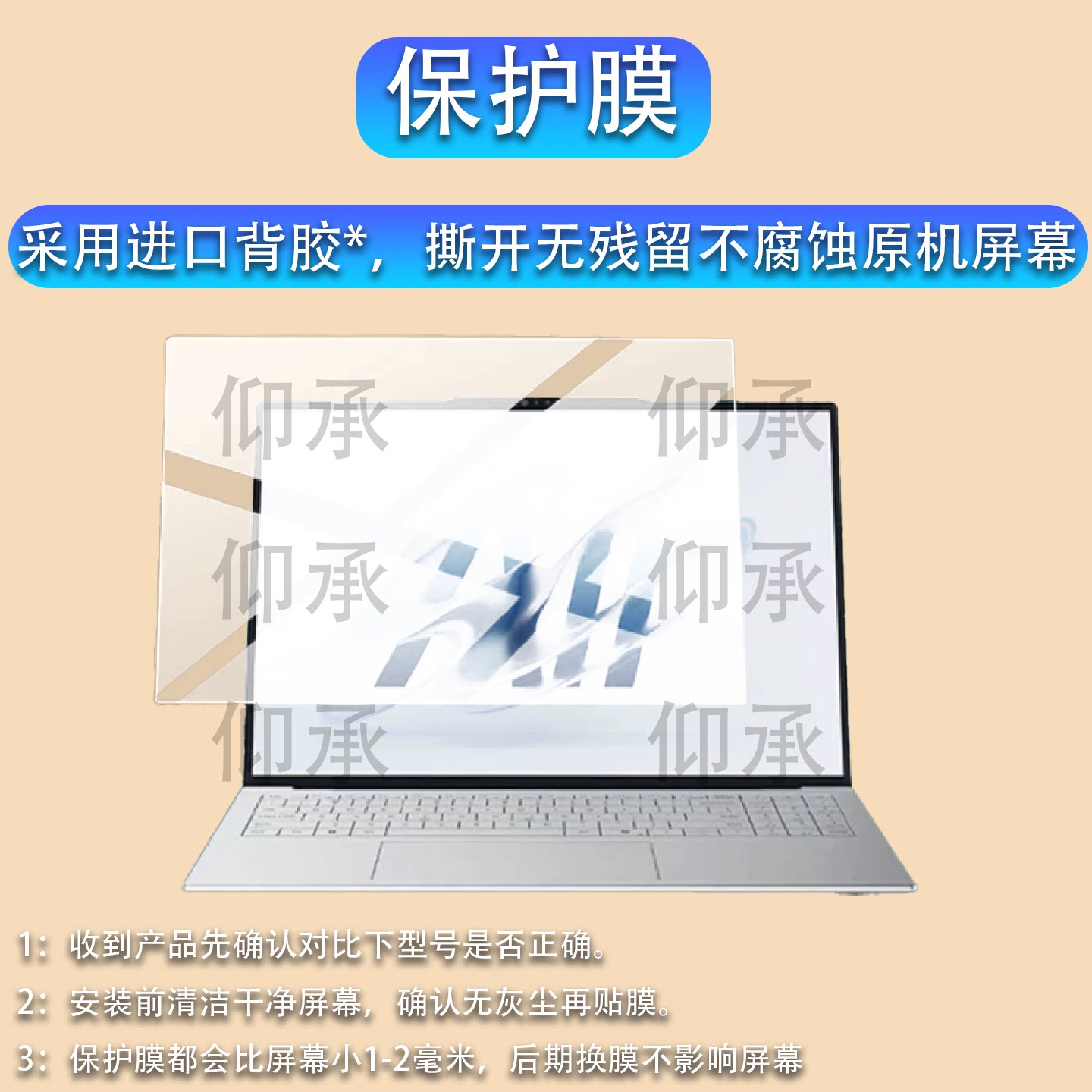 适用于联想来酷Air16笔记本钢化膜16英寸屏幕膜2026新品联想Air16电脑贴膜N175L Air16游戏本保护膜AR防刮