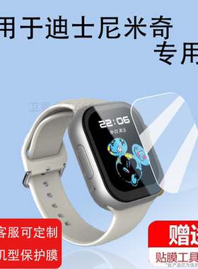 F1儿童电话表盘贴膜高清防爆