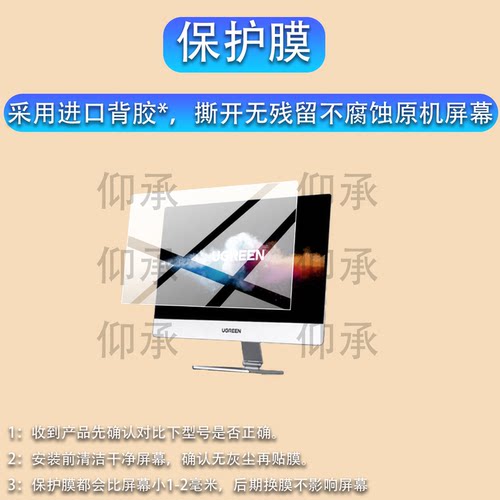 适用于绿联AP16显示器保护膜16英寸便携屏CM909贴膜2.5K显示屏幕非钢化膜16:10笔记本电脑防刮副屏扩展式蓝光