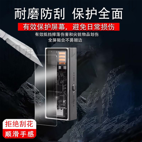 适用旷世M12i贴膜手机小尾巴旷世M15i屏幕膜hifi解码耳放旷世M15C保护膜非钢化膜高清防爆防刮花