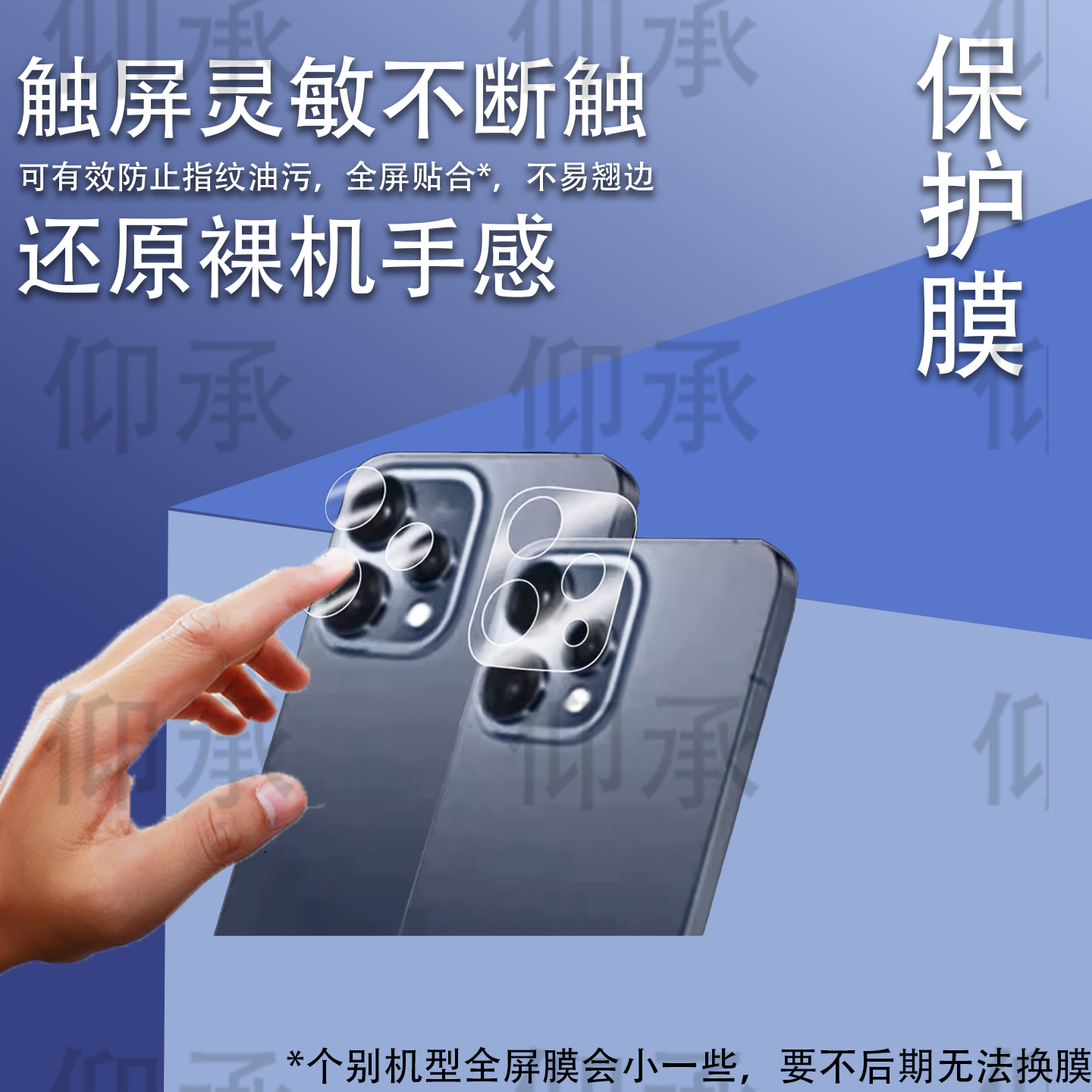 适用于OPPO Reno15c手机镜头膜Reno15c后摄像头保护膜opopreno15C后置摄像头底座非钢化膜高清防刮花,3C数码配件,手机贴膜,淘宝优惠券,粉丝福利购,淘宝优惠卷