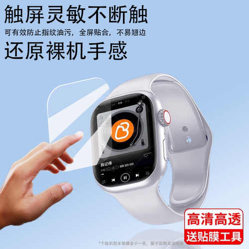 可插卡蜂窝版智能手表5G通