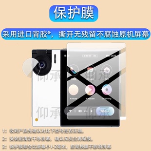 适用于iKKO Mind One手机贴膜4英寸屏幕非钢化膜iKKOMindOne AI智能手机保护膜2025新款摄像头AI小手机镜头膜