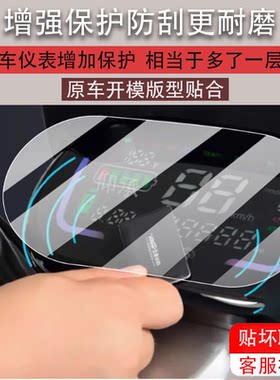 适用于五星钻豹N9仪表膜五星N9液晶Z3贴膜N2显示屏N8/N9保护壳N11