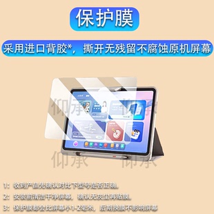 适用小猿X6学习机贴膜26款猿辅导小猿T6Pro屏幕膜12.3寸小猿X6平板镜头保护13.2寸小猿T6家教机类纸膜AR高清