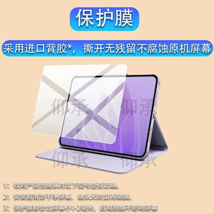 适用于OPPO Pad Mini平板贴膜OPD2515保护膜8.8寸屏幕膜OPPO平板电脑新品OPPOPadMini8.8非钢化膜AR防刮套壳