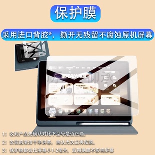 适用作业帮学习机XE钢化膜14.3寸屏幕膜XE镜头膜作业帮XE精英旗舰版保护膜AI早教机摄像玻璃25新款xe平板贴膜