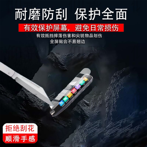 适用爱百分K368词典笔贴膜3.71寸翻译笔保护膜爱百分k368扫读笔屏幕非钢化膜新款学习点读笔收纳盒壳套配件
