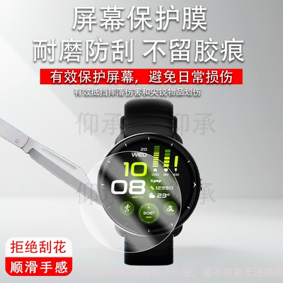 适用于kpep k18手表贴膜开普智能手表H18/K9钢化膜R5G Pro/R03屏幕膜Z1/XH013膜GJ-SH-13保护膜Tk28/R05防刮