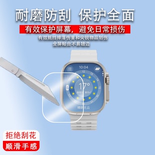 适用于华强北SU9手表贴膜智能手表SU10保护膜S12MAX/S9Ultra7/第四代屏幕膜S13MAX非钢化膜su9防刮高清su10膜