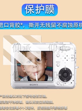 适用于索尼T3相机贴膜h200/nx800屏幕膜W580保护膜TX7C/W590非钢化膜N2/a550/CX590配件AR膜防刮花