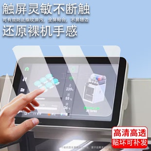 X1C打印機器屏幕膜D打印機拓竹A1mini3保護膜BambuLab系列顯示屏非鋼化膜FDM全自動調平桌面貼膜 適用拓竹X1