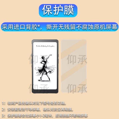 适用于掌阅Tango2阅读器钢化膜新款墨水屏手机6.13寸iReader Tango 2屏幕膜电纸书掌阅Tango贴膜AR磨砂防刮花