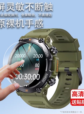 适用于华强北K56 pro手表钢化膜ST5MAX钢化膜E59SMAX智能手表贴膜ST5运动手表保护膜K56pro屏幕膜圆形镜片