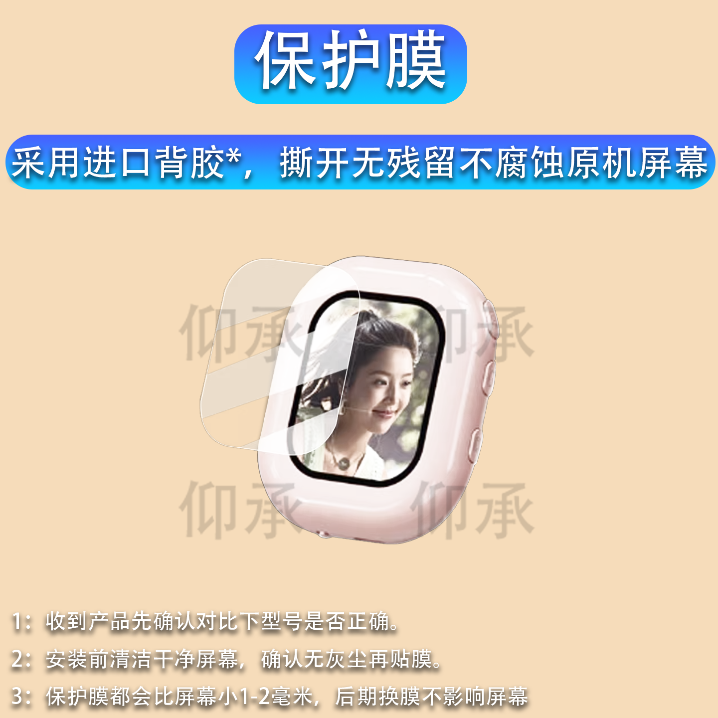 适用于色刻拍立显TP D Mini贴膜手机磁吸后置自拍保护膜自拍神器拍照投屏器屏幕膜TPDMini监视器非钢化膜