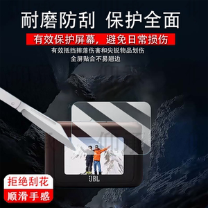 适用JBL TOUR ONE M3蓝牙耳机贴膜LIVE FLEX3钢化膜Live Buds3无线耳机保护膜Live Beam3充电壳套Live3高清