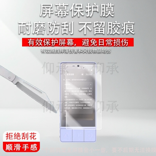 适用听力熊X3学伴机贴膜3.5寸AI学伴手机X3屏幕膜智能陪伴定位机听力熊X3镜头保护膜非钢化膜AR高清防爆膜