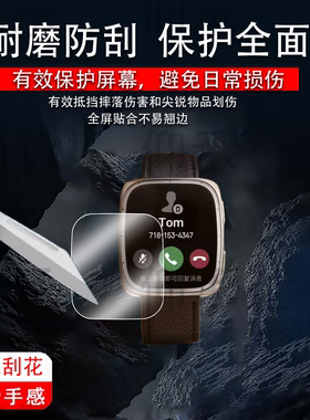 适用华米Active 2 Square手表贴膜Active 2 Square蓝宝石版保护膜1.75英寸屏幕膜非钢化膜高清防刮花护眼