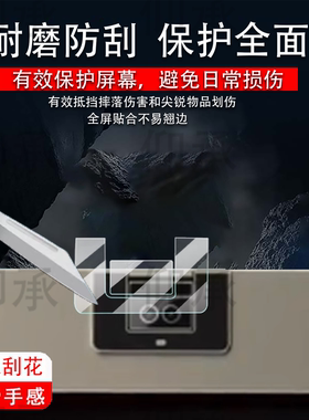 适用读书郎T5镜头膜T5max摄像头贴膜N3Max学习机保护膜K3/K5非钢化膜C13/c80/c70Pro屏幕膜AI6/AI7/AI3套壳