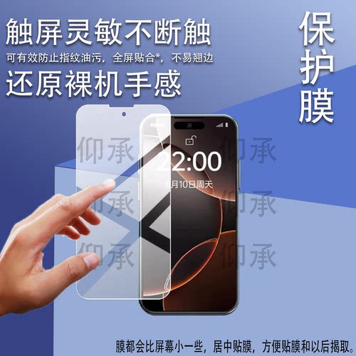 适用纽曼N70S手机贴膜纽曼N70迷你智能手机n70s保护膜MT6762学生手机4.05寸屏幕膜3.99寸显示屏非钢化膜防刮