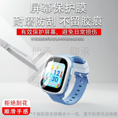 适用于360儿童手表10Xnew钢化膜360儿童电话手表10X NEW贴膜360手表屏幕膜w323p保护膜36010Xnew高清蓝光防刮