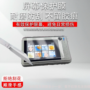适用爱国者P618相机贴膜E9/E3数码相机保护膜D9pro微单屏幕膜ccd照相机非钢化膜3.0寸单反配件防刮AR增透