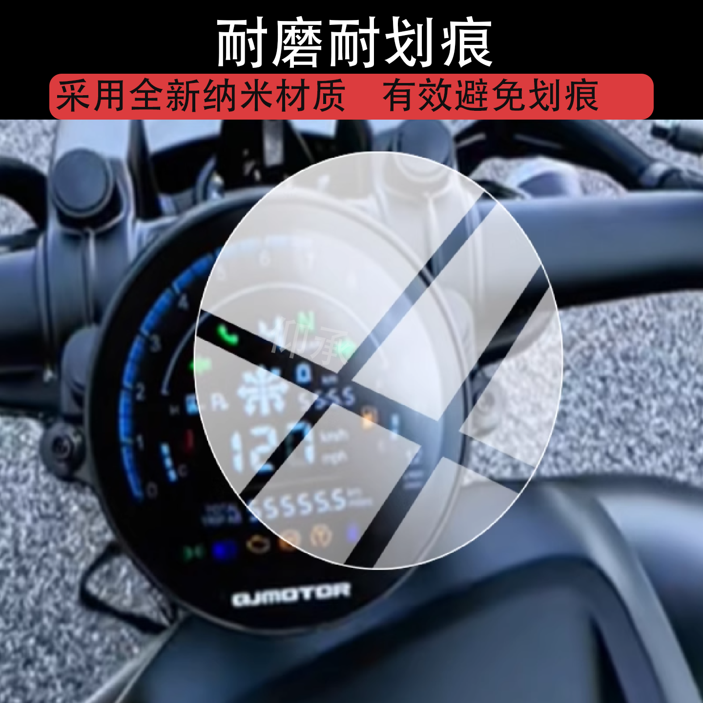 适用于钱江闪600V2仪表钢化膜钱江闪600V6摩托车液晶贴膜闪600屏幕玻璃膜25新款踏板车改装配件码表盘保护膜