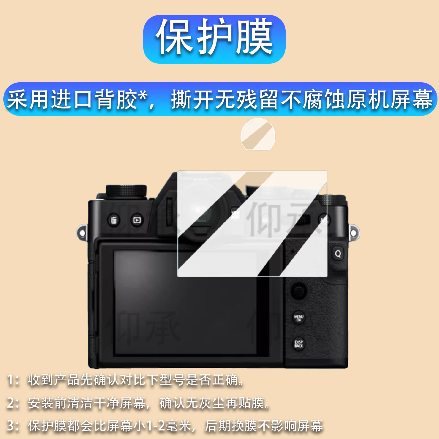 适用富士X-T30III相机钢化膜微单X-T30X-T30IIX-T30Mark III屏幕膜XT30保护膜t303取景器膜XT30三AR防刮