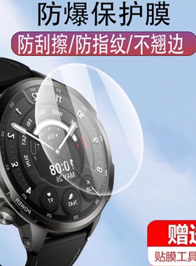 适用黑鲨watch x pro手表膜watchx屏幕watchxpro表膜xpro黑沙black表盘shark智能表wacth保护whatchx水凝全