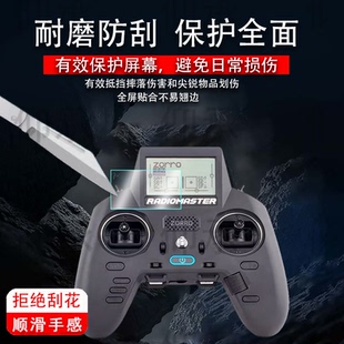 适用RadioMaster ZORRO佐罗遥控器贴膜CC2500多协议手柄遥控器保护膜4in1屏幕非钢化膜ELRS防刮AR护眼
