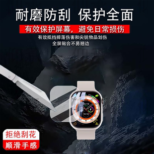 适用华强北XH011手表膜智能手表DW100Pro贴膜S10ultra手表膜S10pro屏幕保护膜m12非钢化膜W9Ultra2防刮高清
