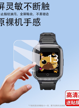 适用于联想K5Note手表钢化膜联想K5P/K5S膜K5play屏幕膜A7S/A5运动手环贴膜联想GT2/Z6Pro保护膜玻璃膜圆形
