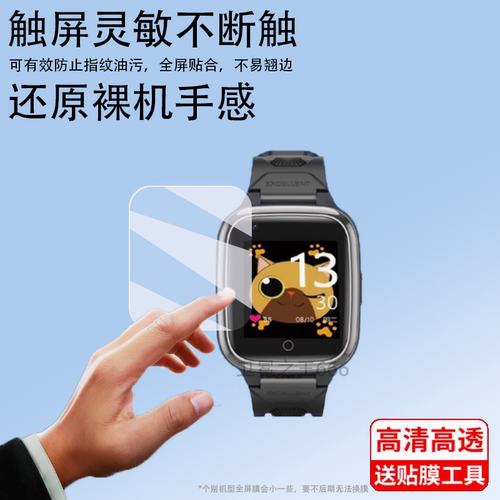 适用于联想K5Note手表钢化膜联想K5P/K5S膜K5play屏幕膜A7S/A5运动手环贴膜联想GT2/Z6Pro保护膜玻璃膜圆形