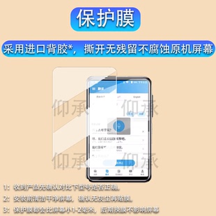 适用于梵沐BF88播放器贴膜BF85BF12保护膜梵沐PA03BF66BF61屏幕膜BL11音乐MP3非钢化膜高清防刮花