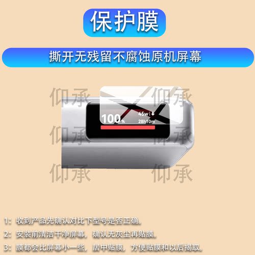 适用于绿联PB541充电宝贴膜45W自带线快充PB541充电宝贴膜10000ma保护膜45268移动电源屏幕非钢化膜防刮水凝