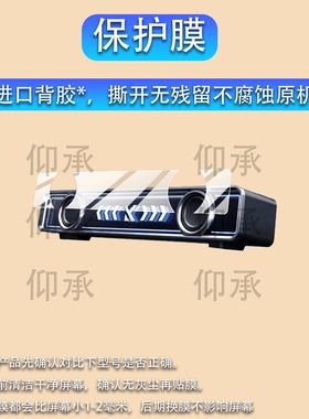 适用迈从音箱K20GT保护膜K20Pro迈从K20音箱K20 GT/Turbo音响贴膜新品K20GT屏幕非钢化k20显示音乐歌词AR防刮