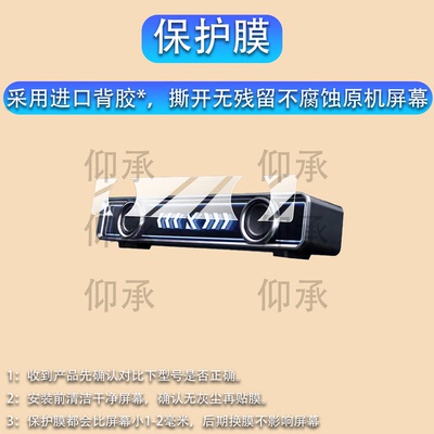 适用迈从音箱K20GT保护膜K20Pro迈从K20音箱K20 GT/Turbo音响贴膜新品K20GT屏幕非钢化k20显示音乐歌词AR防刮