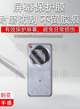 适用中兴U30Pro随身WiFi钢化膜MU5358保护膜5G手机智能双网NFC路由器贴膜中兴u30pro屏幕非钢化膜防刮玻璃