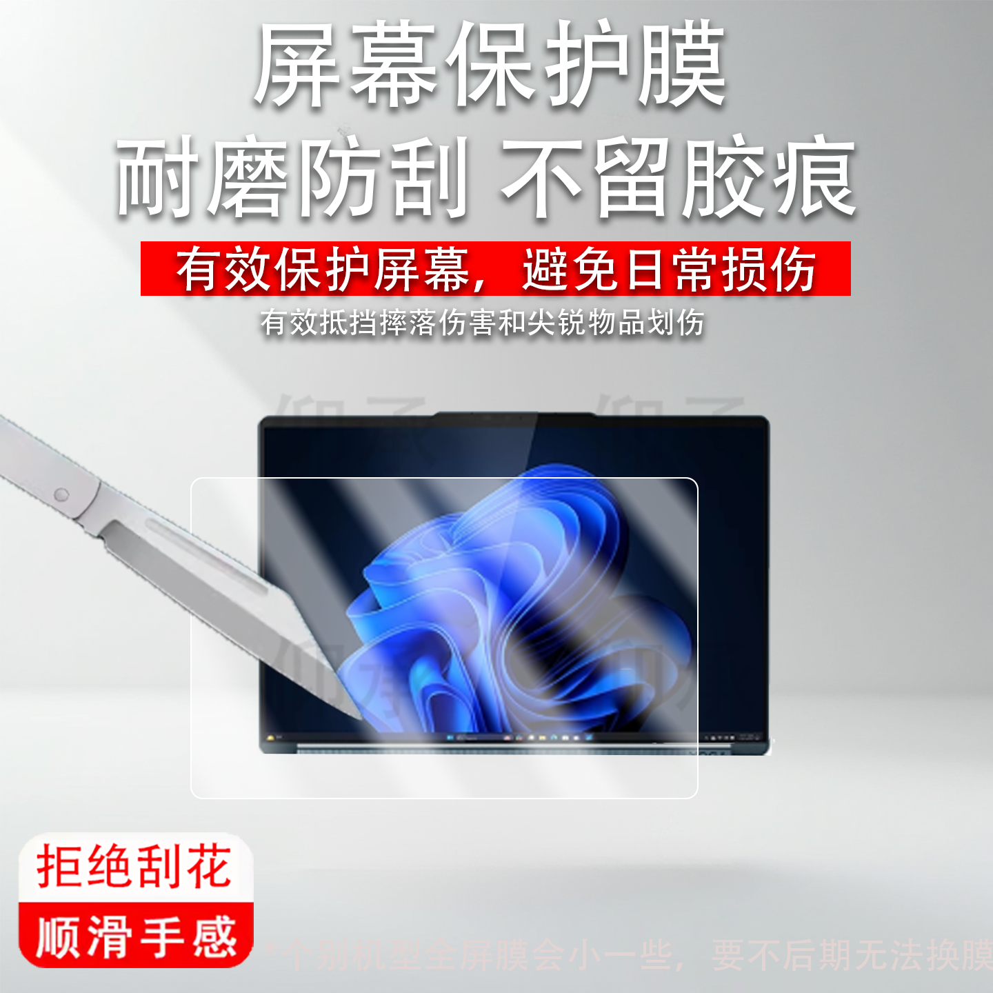 适用联想yoga book 9i 2025款笔记本贴膜14寸双屏笔记本保护膜yogabook9i屏幕非钢化膜13.3寸23翻转本AR防