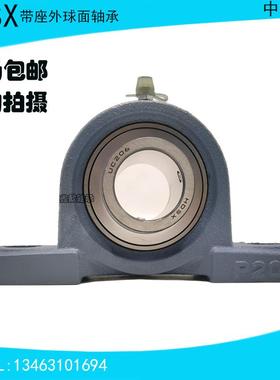 带立式座外球面轴承UCPX05 06 07 08 09 10 11 12 14 16 18 20